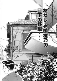 [Kugayama Rikako] Moedeko