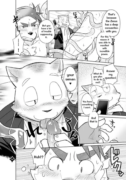 Kemono San Syndrome ~ Juuni Syndrome~