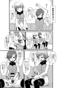 [Noujiru Teishokuya] Penistic Hazard 2