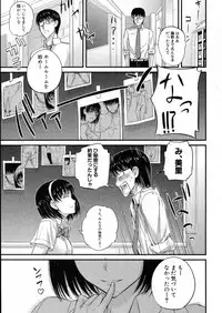 Comic Shingeki 2015-08