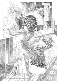 (C93) [Dojinchi (Nakamura Hirofumi)] Darjeeling wa Megane o Kakeru. (Girls und Panzer)