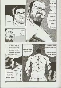 [kumagoro] otoko-dosukoi 1 [Eng]