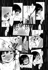 [Dobato] Heisei JC in Meiji Yobaimura Ch. 1-5 [English] [biribiri]