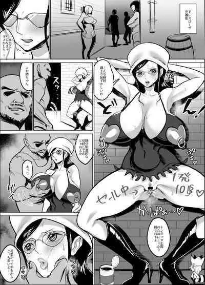 [Hamiltan] Migurumi Hagareta Koukogakusha (One Piece)