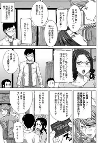 COMIC Megastore Alpha 2014-08 [Digital]