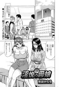 Action Pizazz DX 2016-09