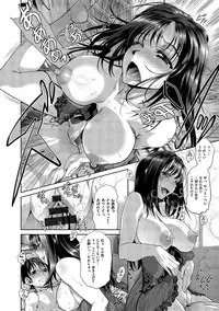 [Tamaki Yayoi] Ane-Hagu! [Digital]