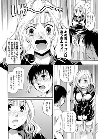 [Itou Ei] Hana no Saezuri [Digital]