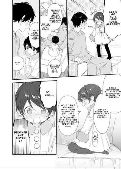 [S-Size (Shinachiku)] Konya wa Futari de [English]