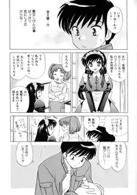 [Kotono Wakako] Kanzen Fukujuu Maid