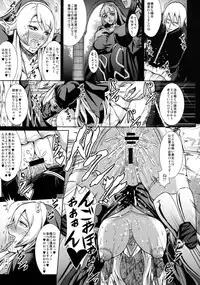 [MEAN MACHINE (Mifune Seijirou)] Chijoshin Raisan (Queen's Blade Rebellion) [Digital]