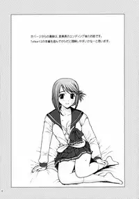 (C68) [Precious HEART (Yamasaki Atsushi)] Iinchou no Dokidoki Hatsu Ecchi. (ToHeart2)