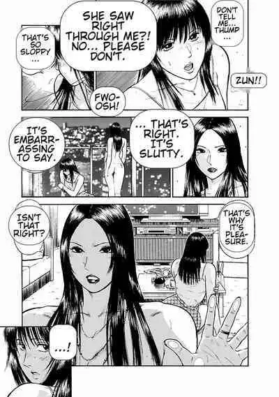 [Hiraoka Ryuichi] Datenshi no Yuuwaku -Office Angel Project- 1 [English] [Digital]