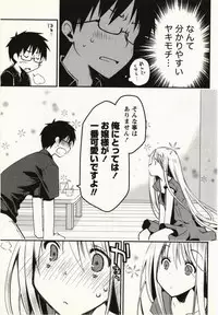 [Ponkotsu Works] Ojousama wa Nigedashita 1