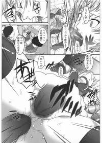 [Kigeki Banzai (Suzuhara Kouki)] Shichinenme no Uwaki (Suite Precure)