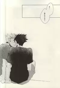 (C88) [me (Noa)] Midnight Sunrise (Haikyuu!!)