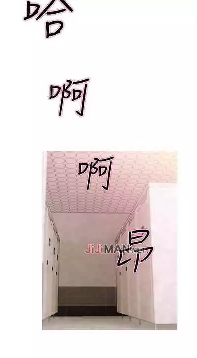 【周五连载】主妇危机（作者：查爾斯&漢水） 第1~35话