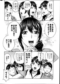 Action Pizazz 2014-07