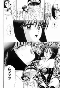 Kenjiro Kakimoto - Futari Kurashi 05 (Japanese)