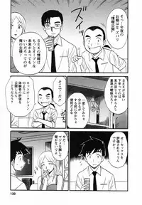 [Shinkuukan] CosDeli CosPlay-Delivery-Health