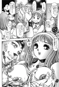 [Chataro] Momareru Risa-chan ❤