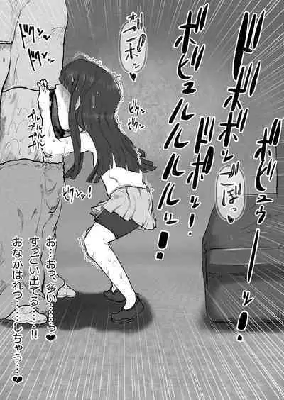 Mini Neko-kei Coodere Ko no Dekkai Bou Shoushitsu Magic