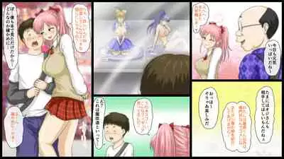 Kimoota Senyou Ecchi na Shiori-chan