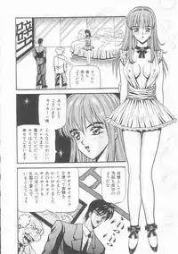 [Arai Kaikan] Sentou Shoujo-tai