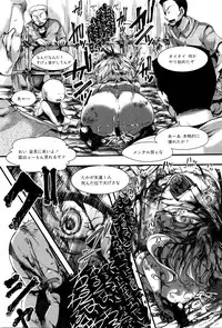 COMIC Shingeki 2016-03