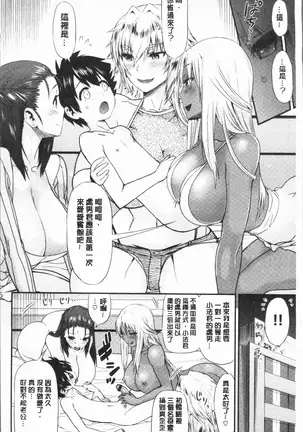 Mein Hole - Girls' Hole | 女淫小肉穴