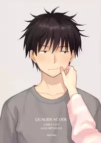 Anata no Komatta Kao ga Mitai.