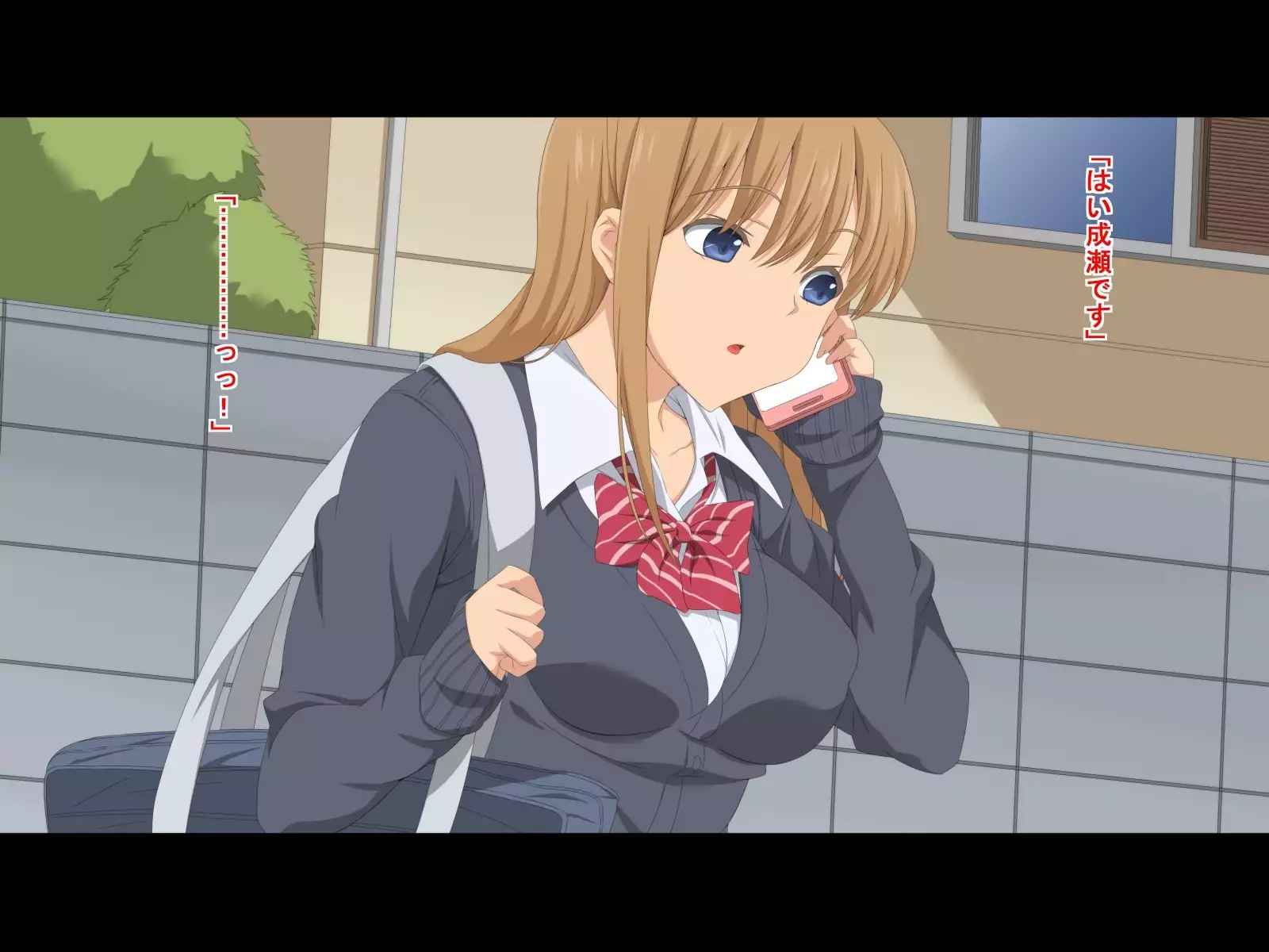 Watashi no Mama ga Uwaki Shiteita