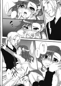 (C73) [Berry Lollipop (Takanashi China)] Honey Green (Final Fantasy IV)