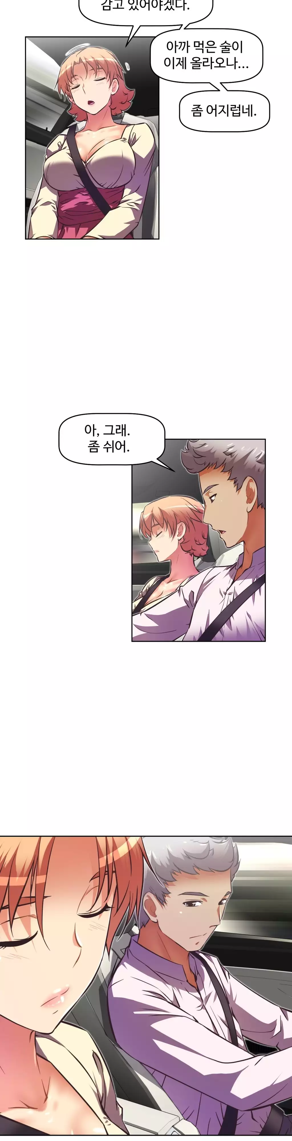 Brawling Go Ch.53-62