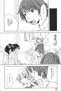 [Matsumoto Mimiko] Mimi Channel