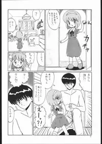 [Momo No Tsubomi] Lolikko LOVE