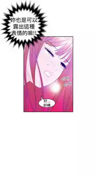 [肆壹零]Dream Girl Ch.1~5 [Chinese]中文