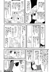(C91) [Shin Hijiridou Honpo (Hijiri Tsukasa)] HPPP (Various)
