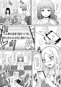 ANGEL Club 2013-08 [Digital]