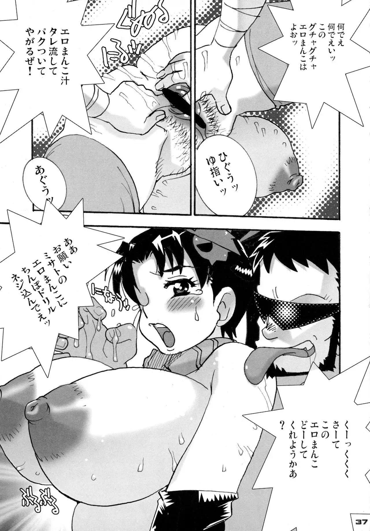 Shin Hanzyuuryoku XV