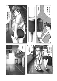 [Gekkaku] White winter. Sepia summer.