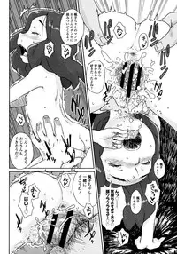 [Ponsuke] Namaiki Shojo