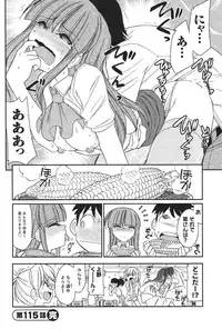 [Charlie Nishinaka] Cheers! 14