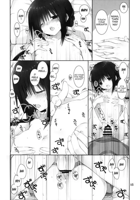 Imouto no Otetsudai 8 | Little Sister Helper 8 {Hennojin}