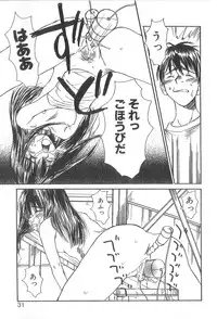 [Saku Yukizou] Mousou Mania Onnanoko