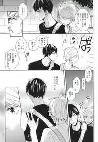 (C88) [HPSK (SK)] Kokorokaihouku (Haikyuu!!)