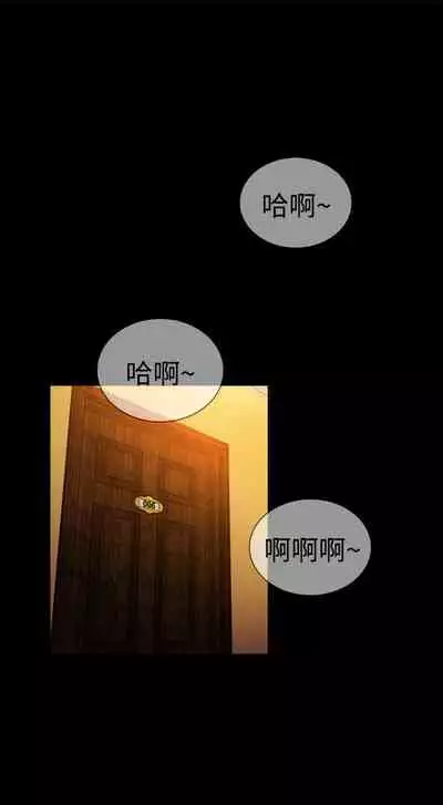 10億風騷老闆娘 1-76