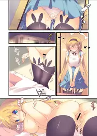 Densha de yonde wa ikemasen.