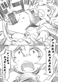 [Kouhuku Shigen (ryokutya)] Renga (Sword Art Online) [Digital]