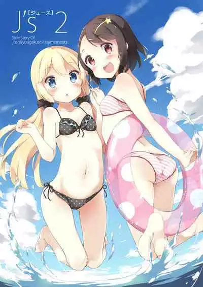 Milk only 10th anniversary compendium